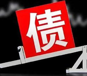 临澧网贷债务重组是怎么做的？