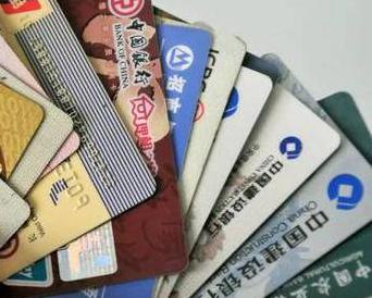 临澧个人消费贷款办理要符合哪些条件？